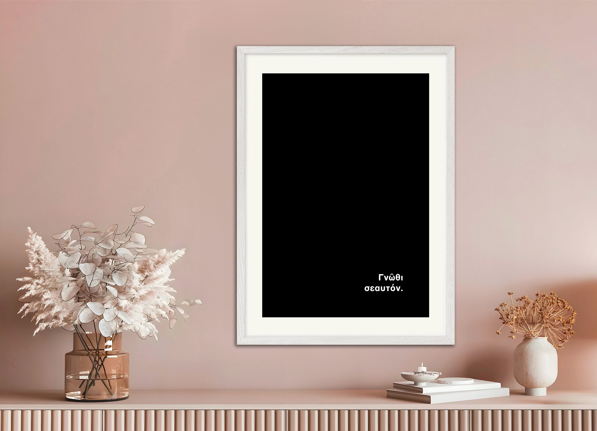 Connais-toi toi-même - Affiche