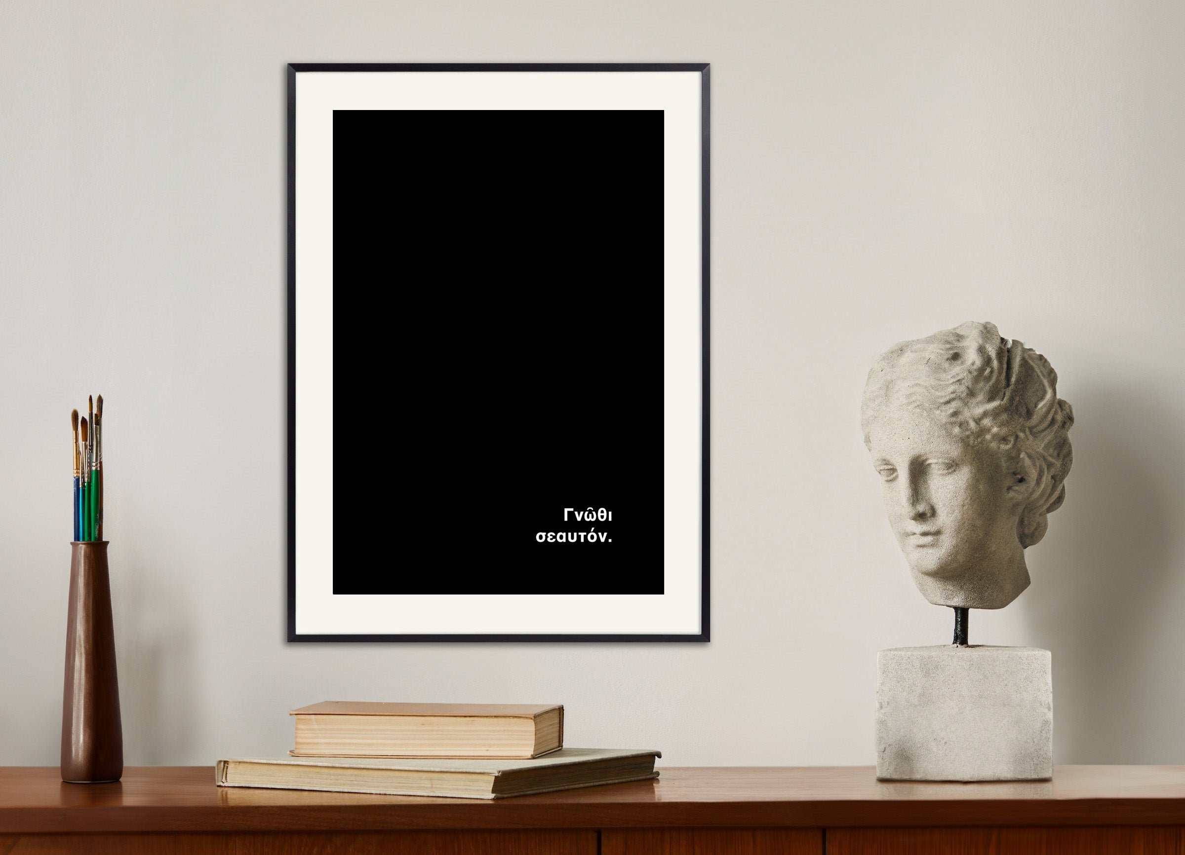 Connais-toi toi-même - Affiche