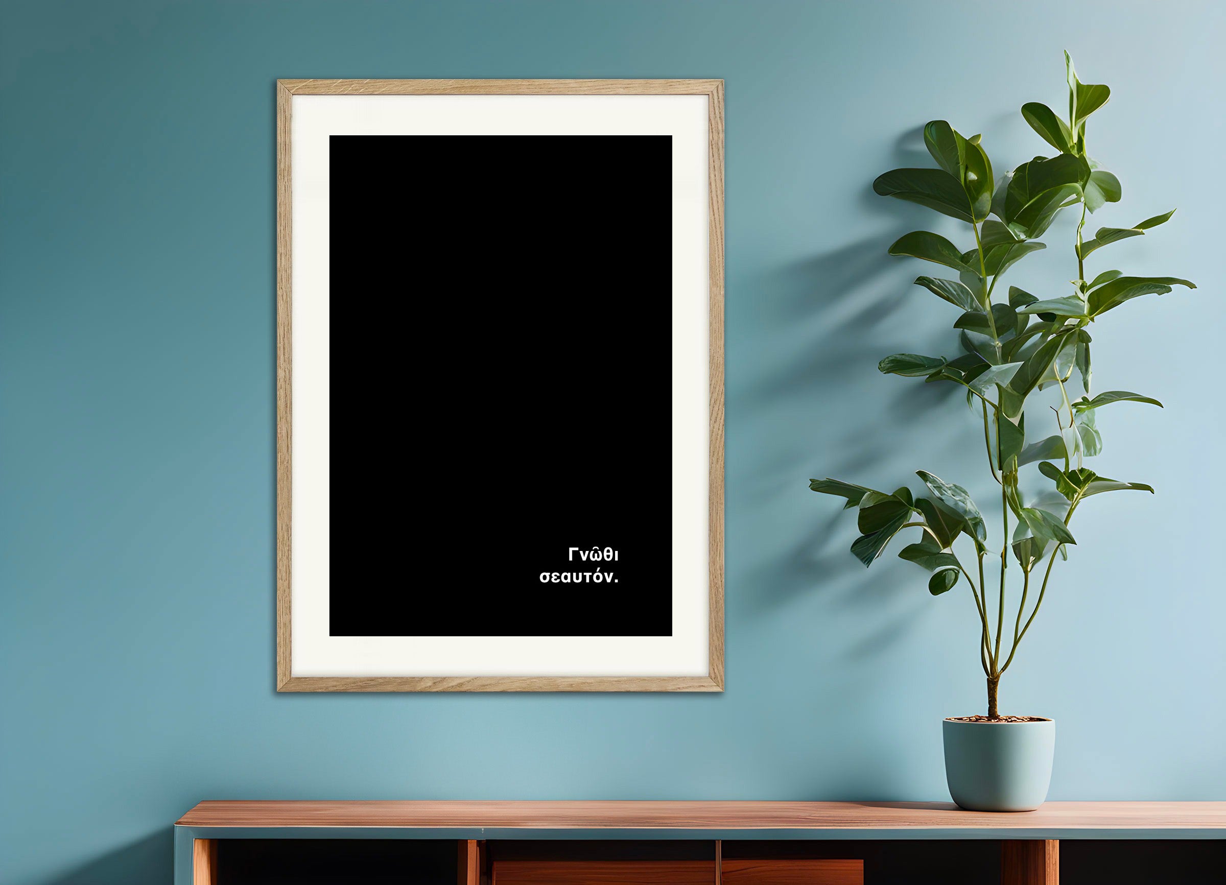 Connais-toi toi-même - Affiche