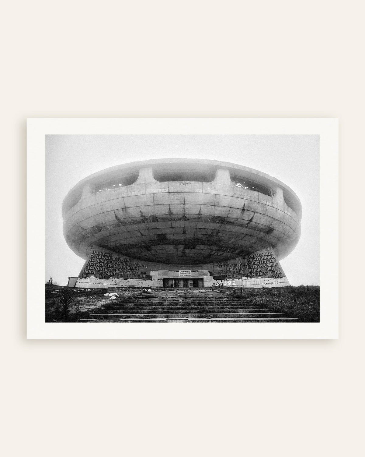 Affiche « Monument en forme de soucoupe volante dans le brouillard », vignette
