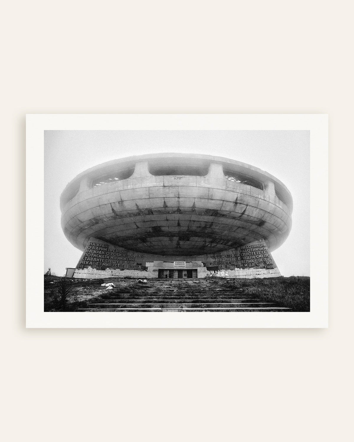 Affiche « Monument en forme de soucoupe volante dans le brouillard », vignette
